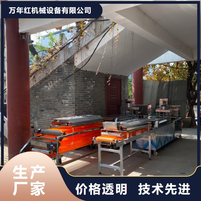 【 数控烙馍机 液压数控单饼机N年大品牌】_红机械设备(黑龙江省分公司)