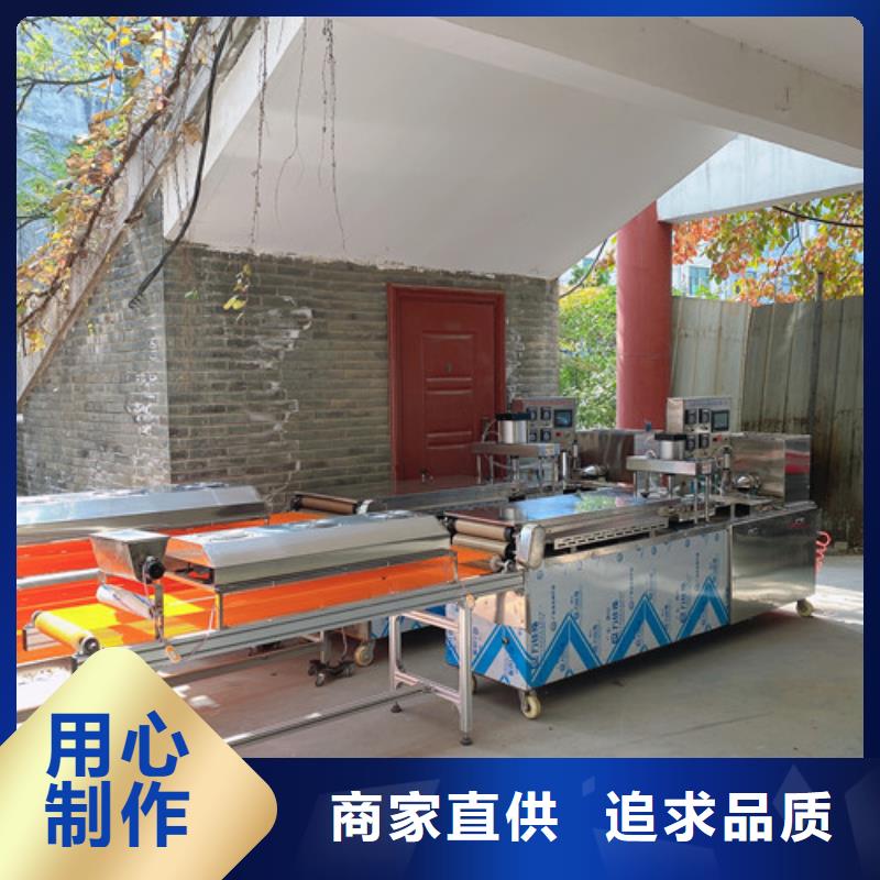 数控烙馍机-凉皮机严谨工艺