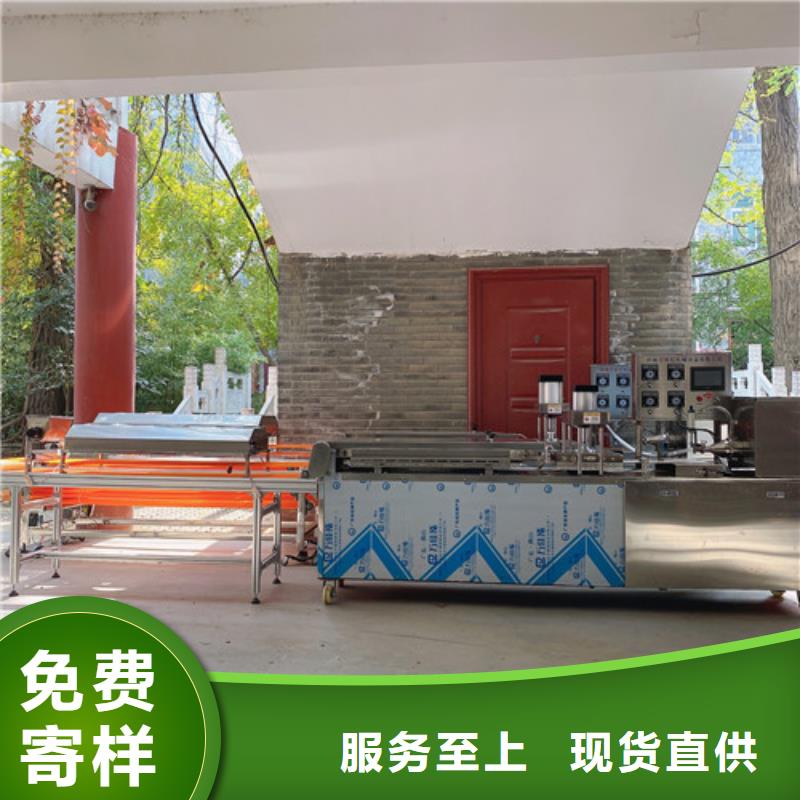 数控烙馍机烙馍机厂家直销直供
