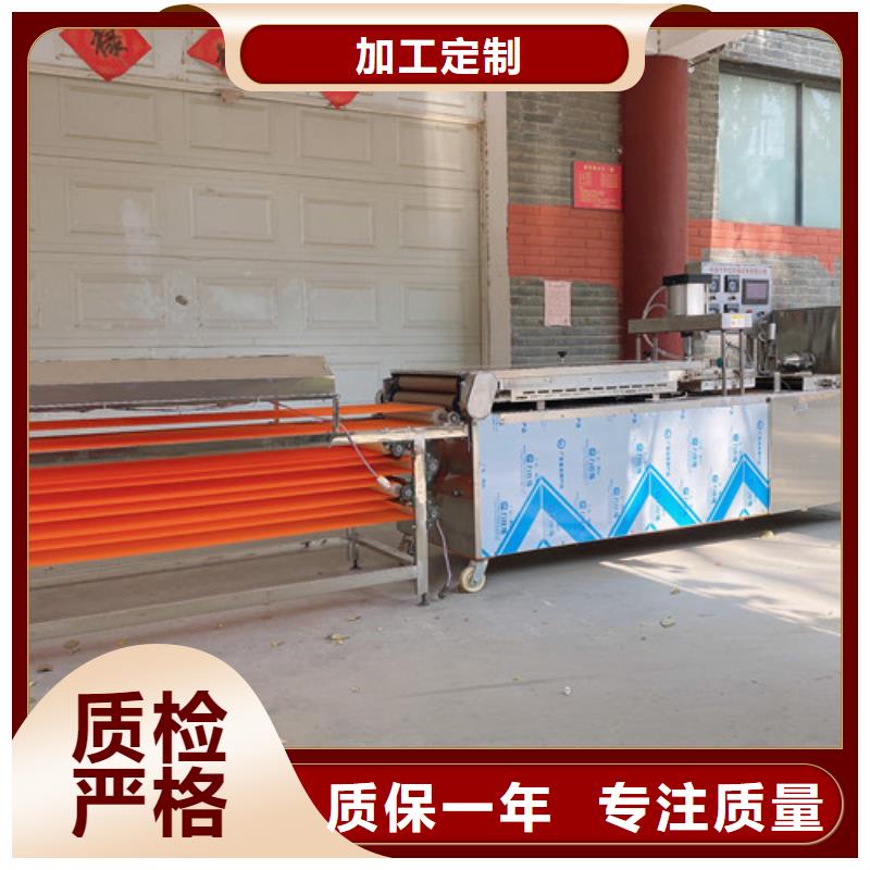 水烙馍机全自动单饼机大品牌值得信赖