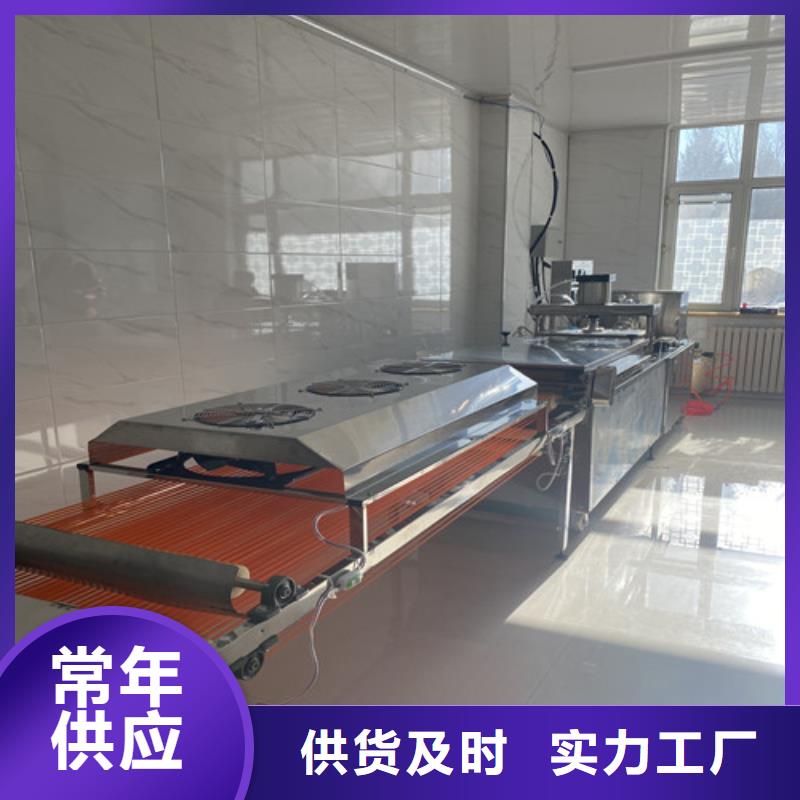 水烙馍机河粉机质量无忧