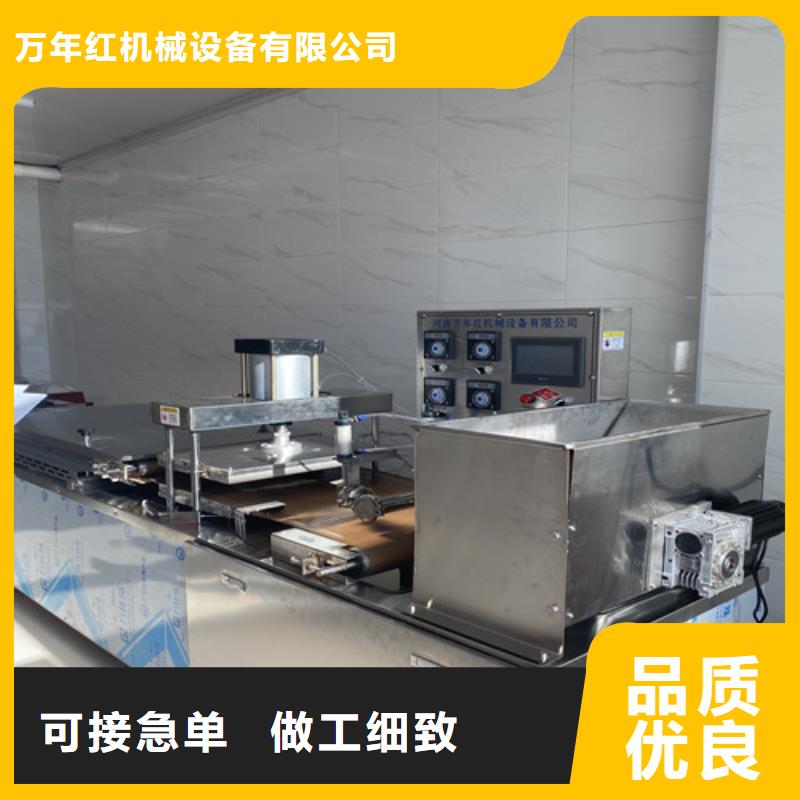 【水烙馍机】筋饼机买的是放心