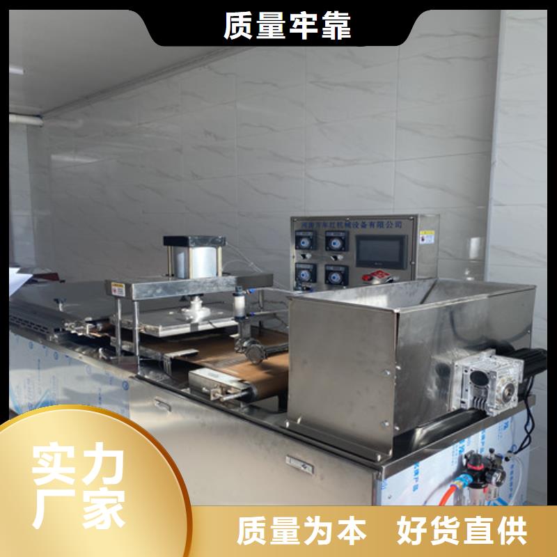 水烙馍机春饼机厂家
