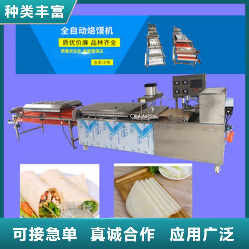 水烙馍机春饼机厂家