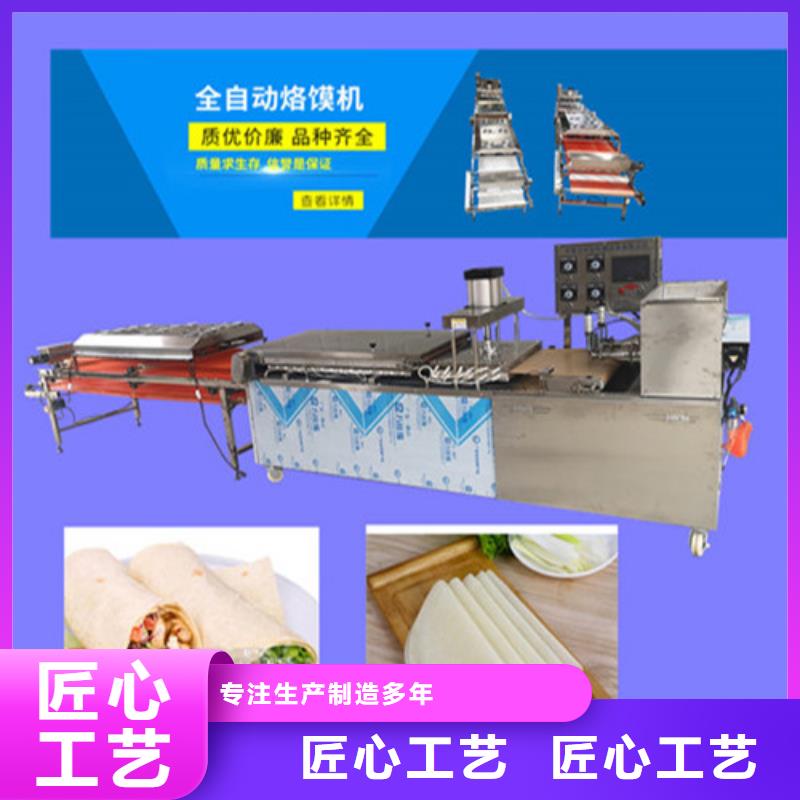 【水烙馍机】筋饼机买的是放心