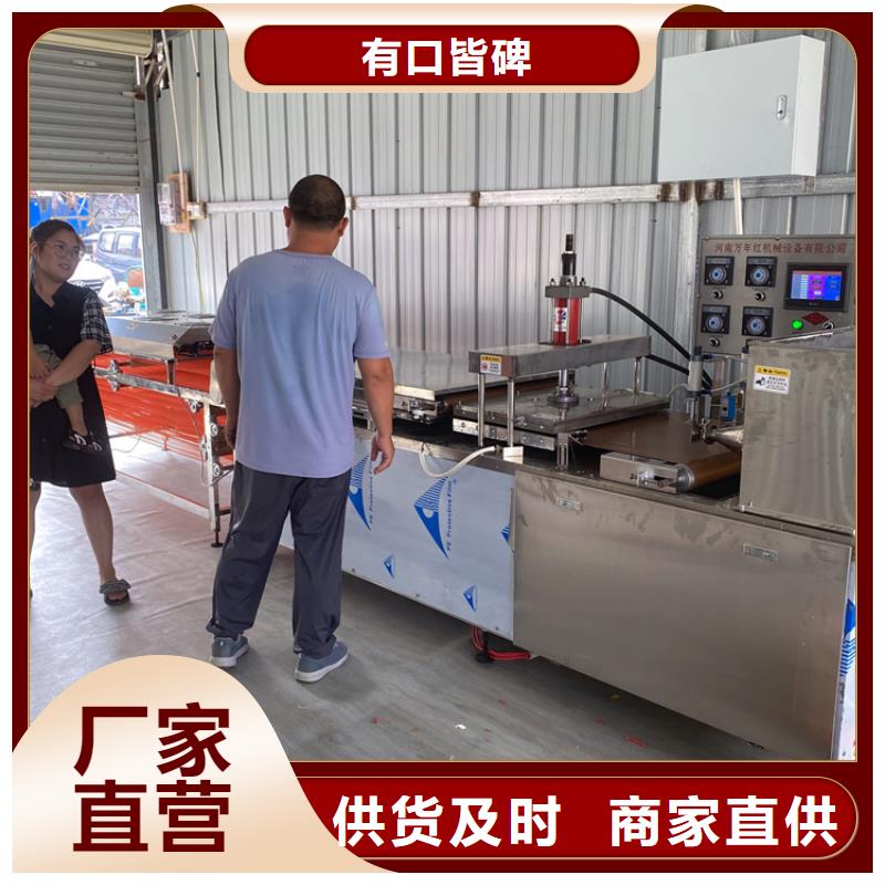 液压烙馍机-【烤鸭饼机】产品优良-红机械设备(伊犁市分公司)-二八商务