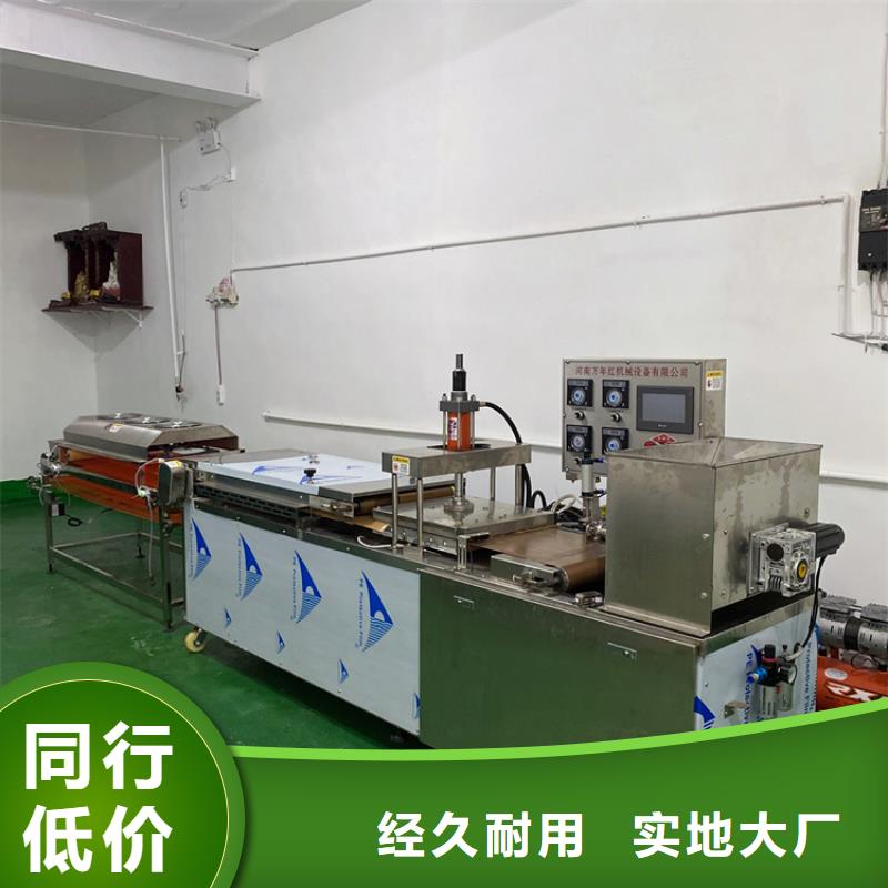 液压烙馍机,水烙馍机自营品质有保障