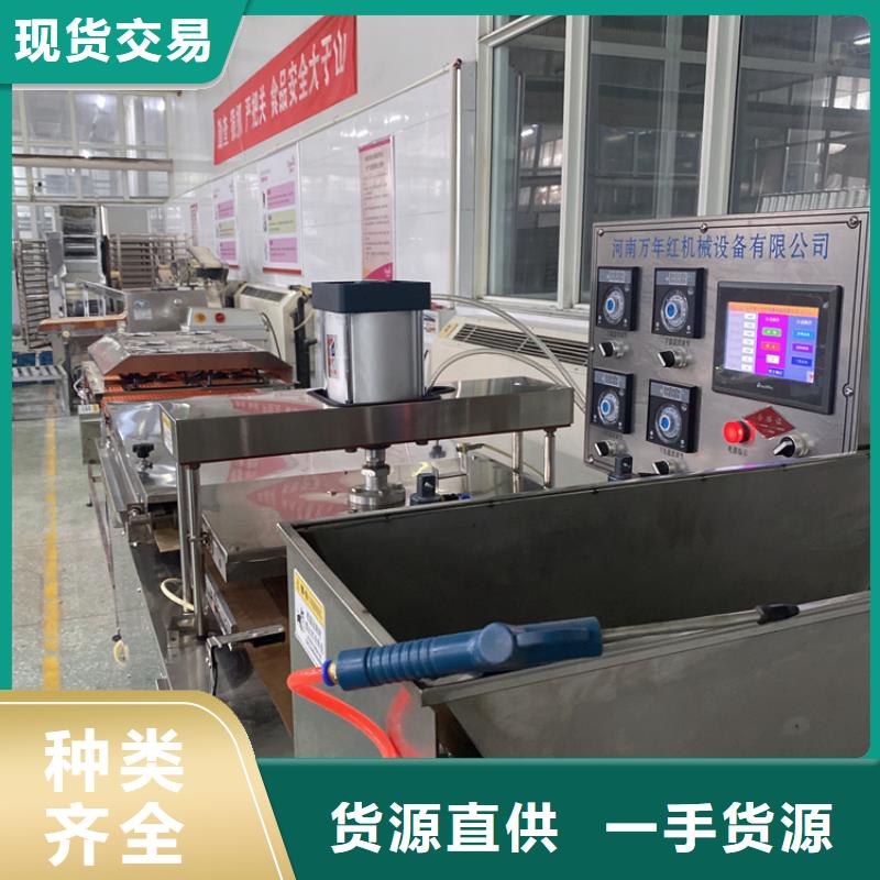 液压烙馍机_全自动筋饼机根据要求定制