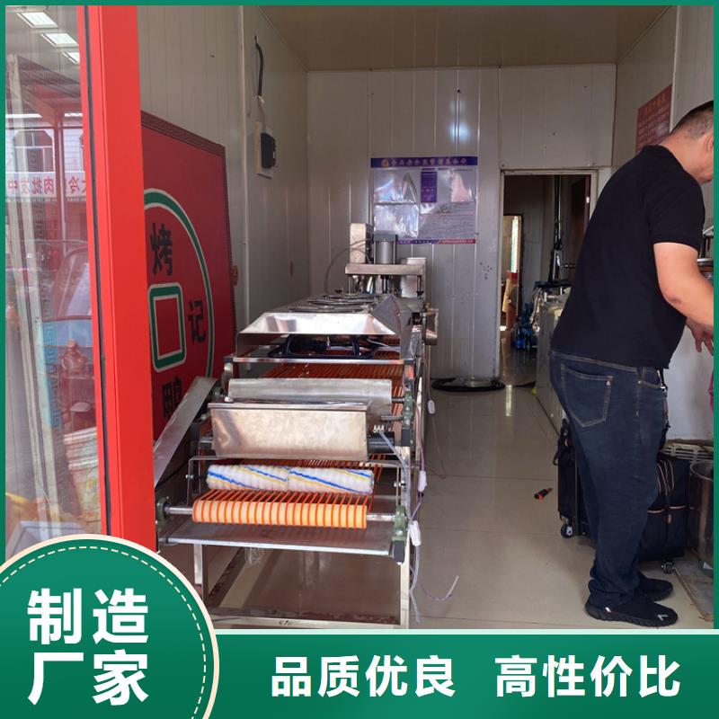 液压烙馍机-【烤鸭饼机】产品优良-红机械设备(伊犁市分公司)-二八商务
