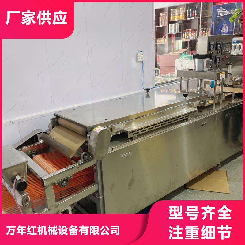 液压烙馍机_全自动筋饼机根据要求定制