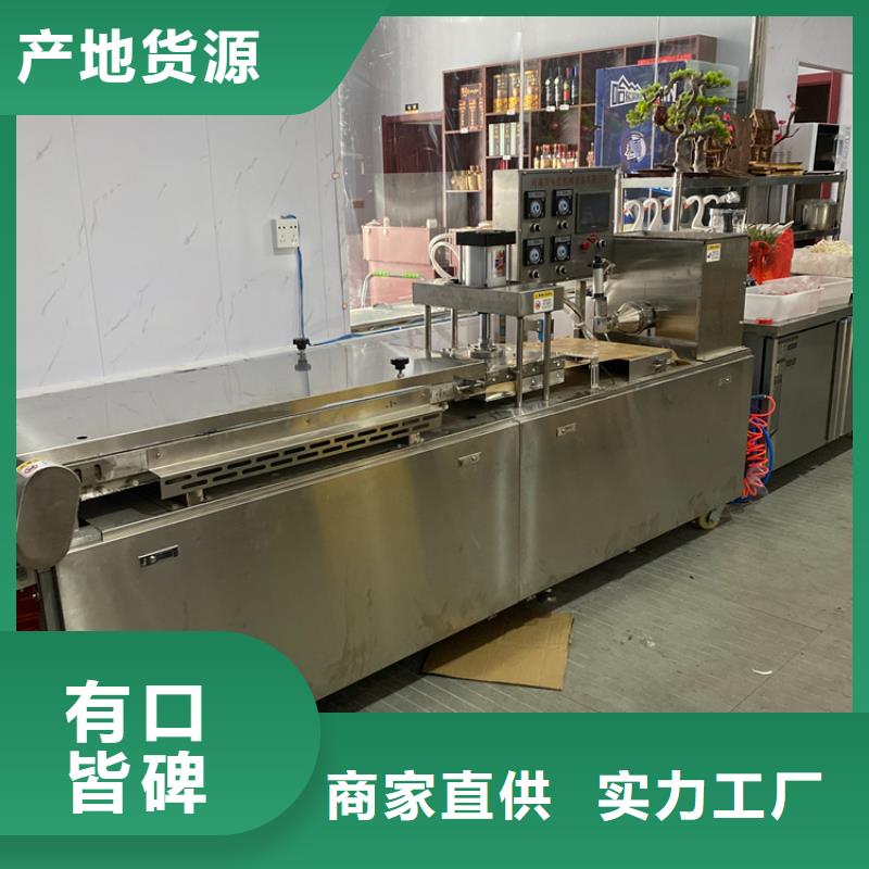 万年红烧烤小饼机液压烙馍机_【水烙馍机】甄选好物