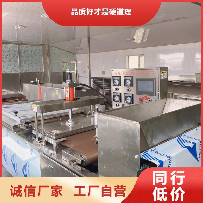 液压烙馍机,水烙馍机自营品质有保障