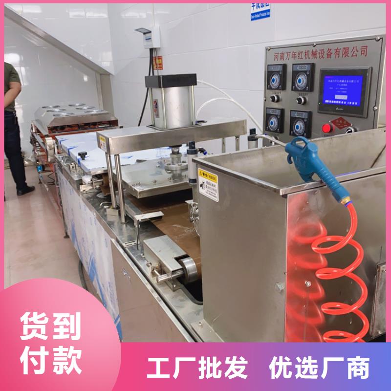 液压烙馍机双排圆形烙馍机好厂家有担当