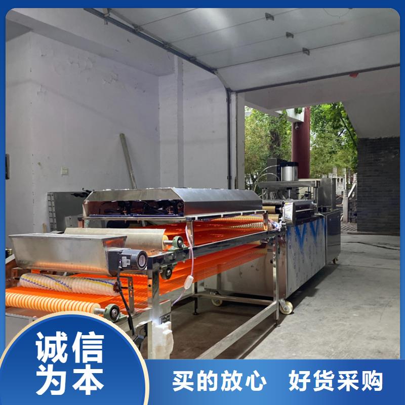 液压烙馍机烙馍机性价比高