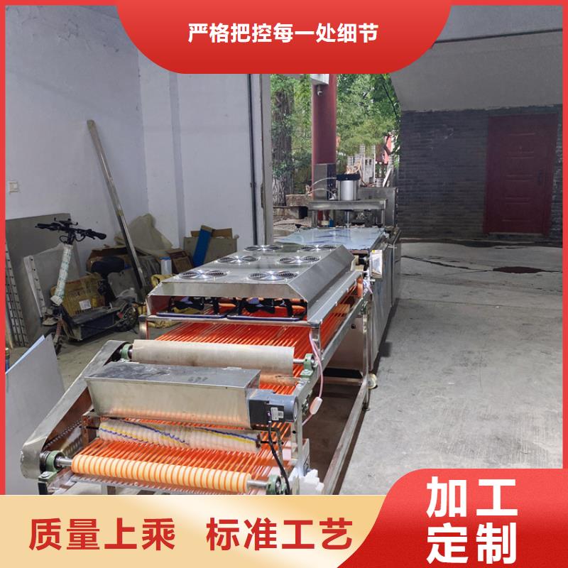 液压烙馍机米皮机多年经验值得信赖