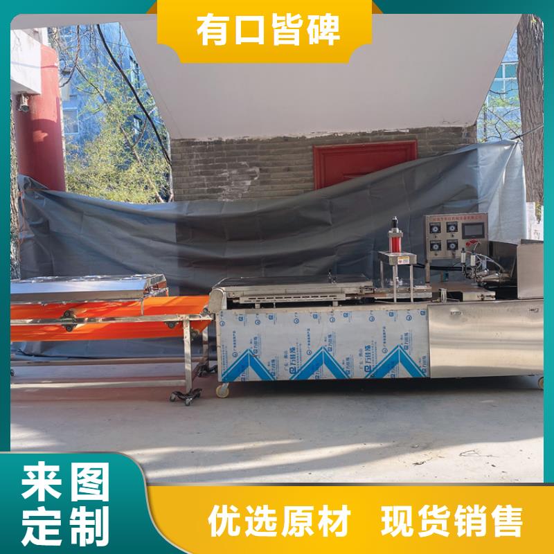 液压烙馍机多功能烙馍机款式新颖