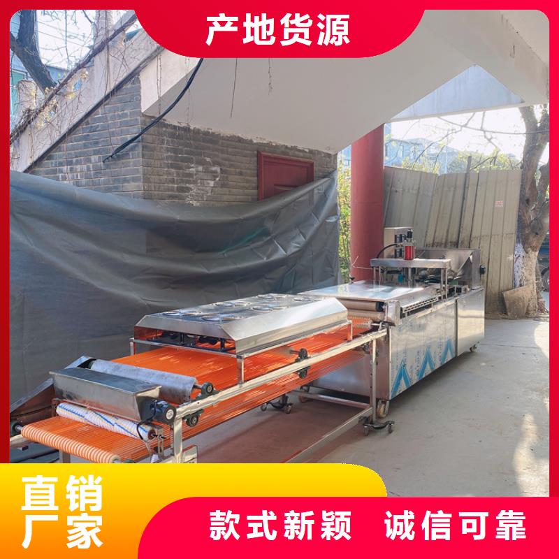 液压烙馍机多功能烙馍机款式新颖
