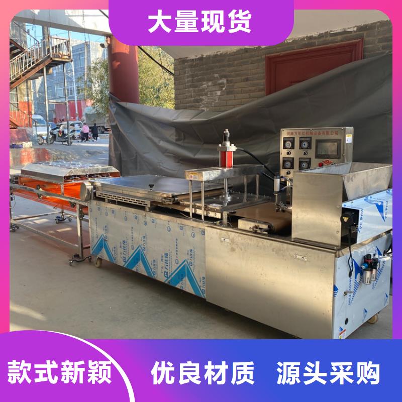 【液压烙馍机】 烙馍机丰富的行业经验万年红烧烤小饼机