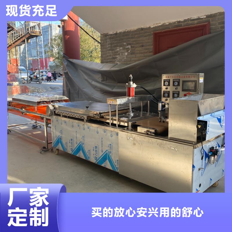 液压烙馍机_全自动筋饼机根据要求定制