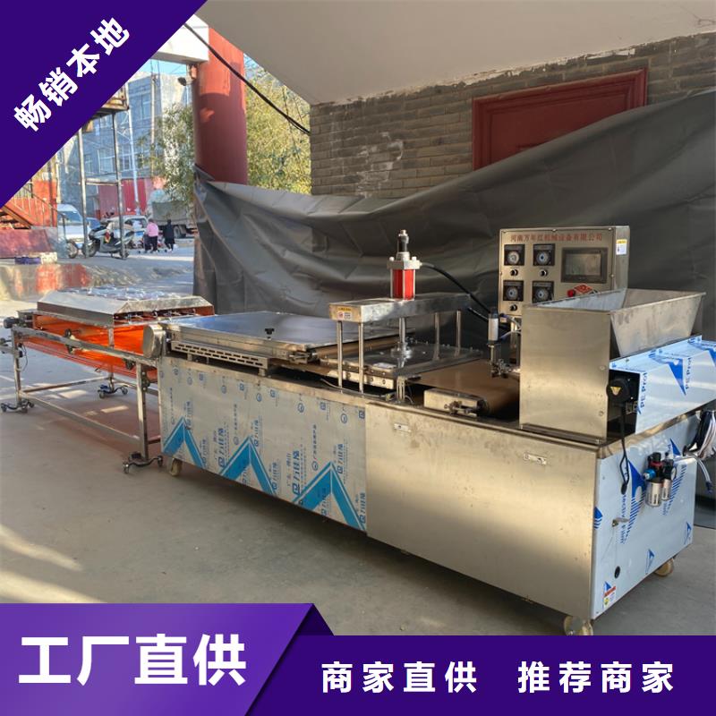 液压烙馍机米皮机多年经验值得信赖
