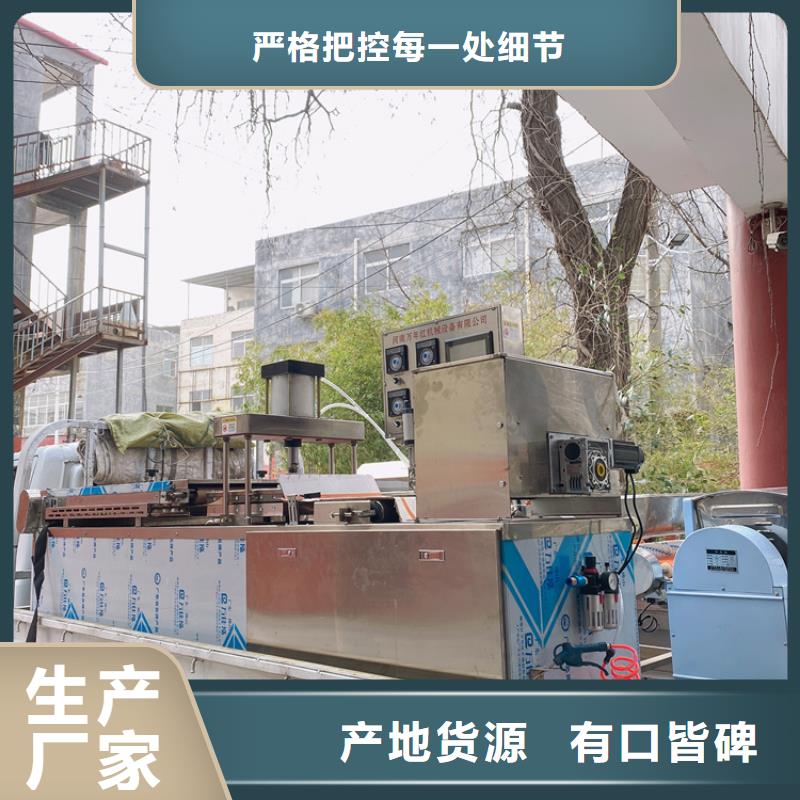 液压烙馍机-【烤鸭饼机】产品优良-红机械设备(伊犁市分公司)-二八商务