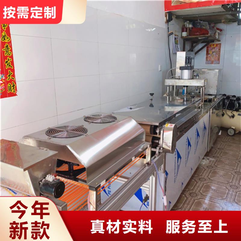 液压烙馍机-【烤鸭饼机】产品优良-红机械设备(伊犁市分公司)-二八商务