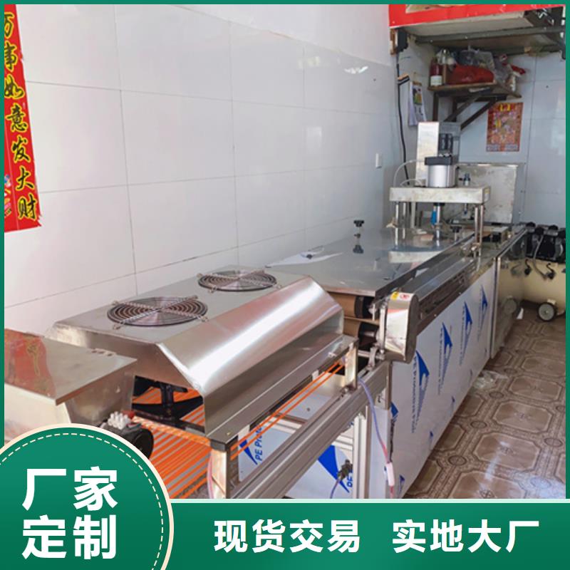 液压烙馍机米皮机多年经验值得信赖