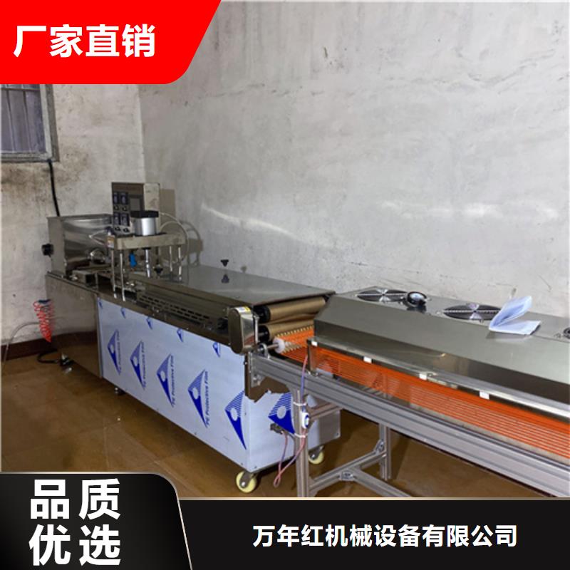 液压烙馍机,水烙馍机自营品质有保障