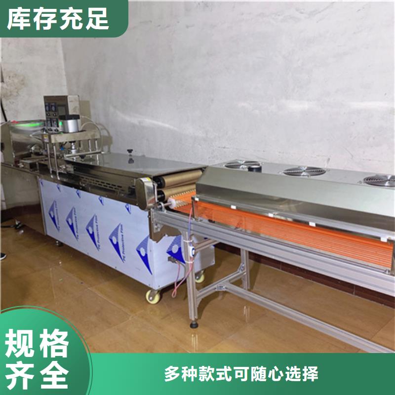 液压烙馍机,水烙馍机自营品质有保障