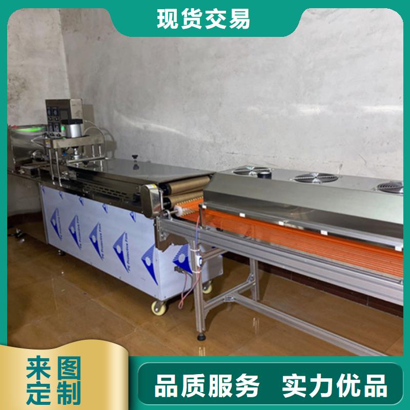 液压烙馍机,双排圆形烙馍机老品牌厂家