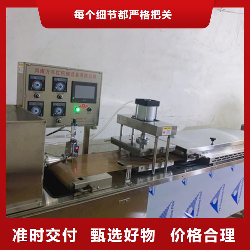 液压烙馍机-【烤鸭饼机】产品优良-红机械设备(伊犁市分公司)-二八商务