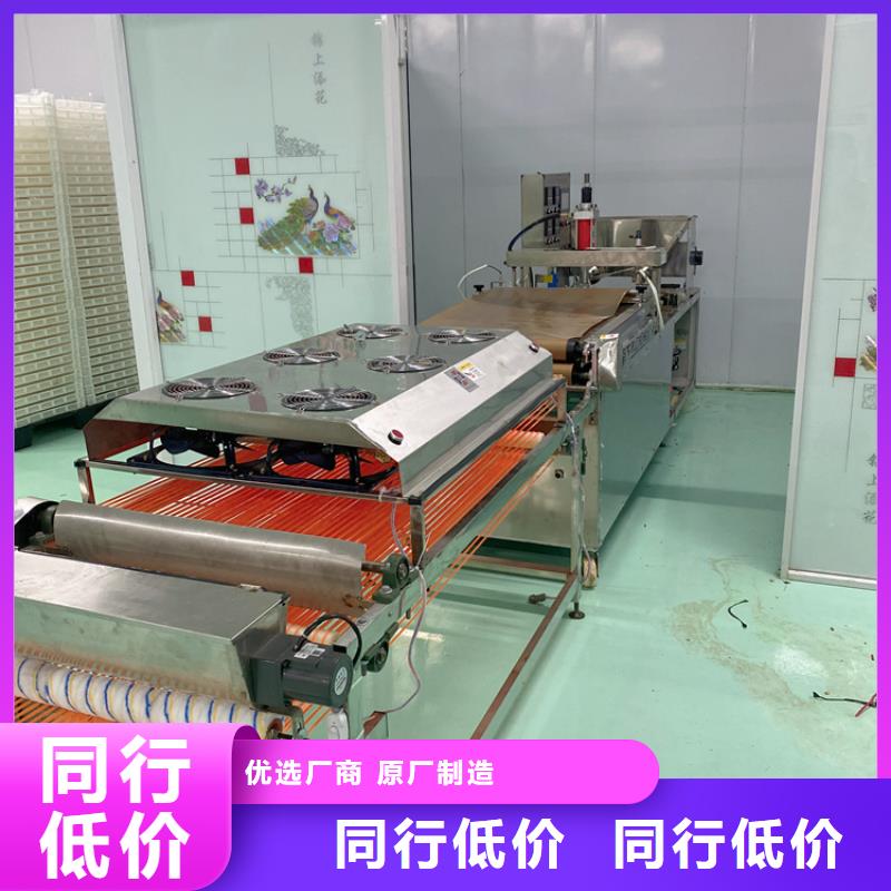 【烙馍机】,洗面筋机品质服务 红机械设备(黄冈市分公司)