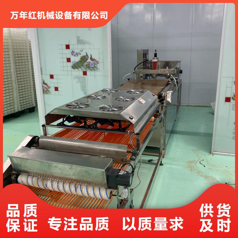烙馍机源头厂家供应