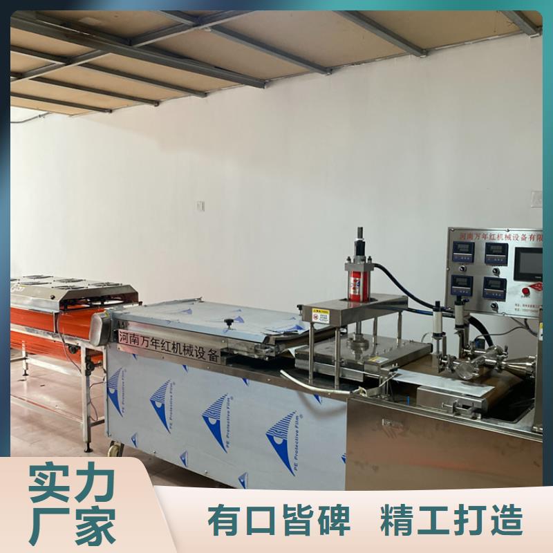 烙馍机_不锈钢筋饼机器快捷的物流配送