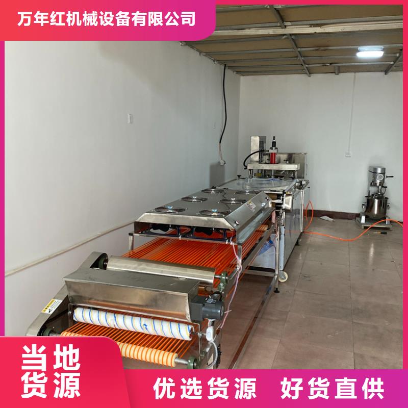 烙馍机源头厂家供应
