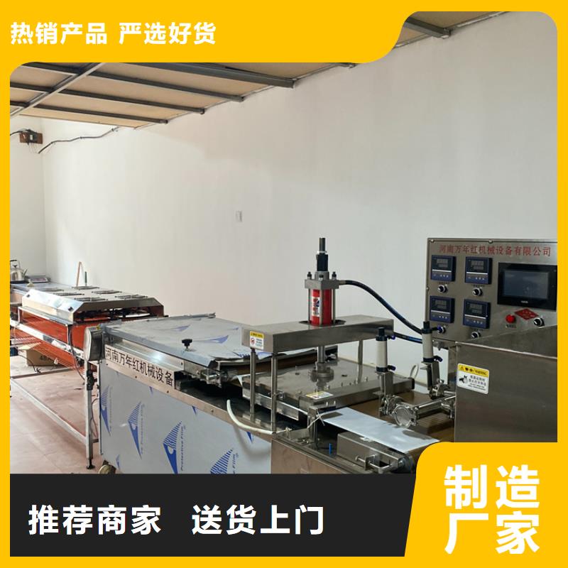 烙馍机圆形烙馍机优选厂家