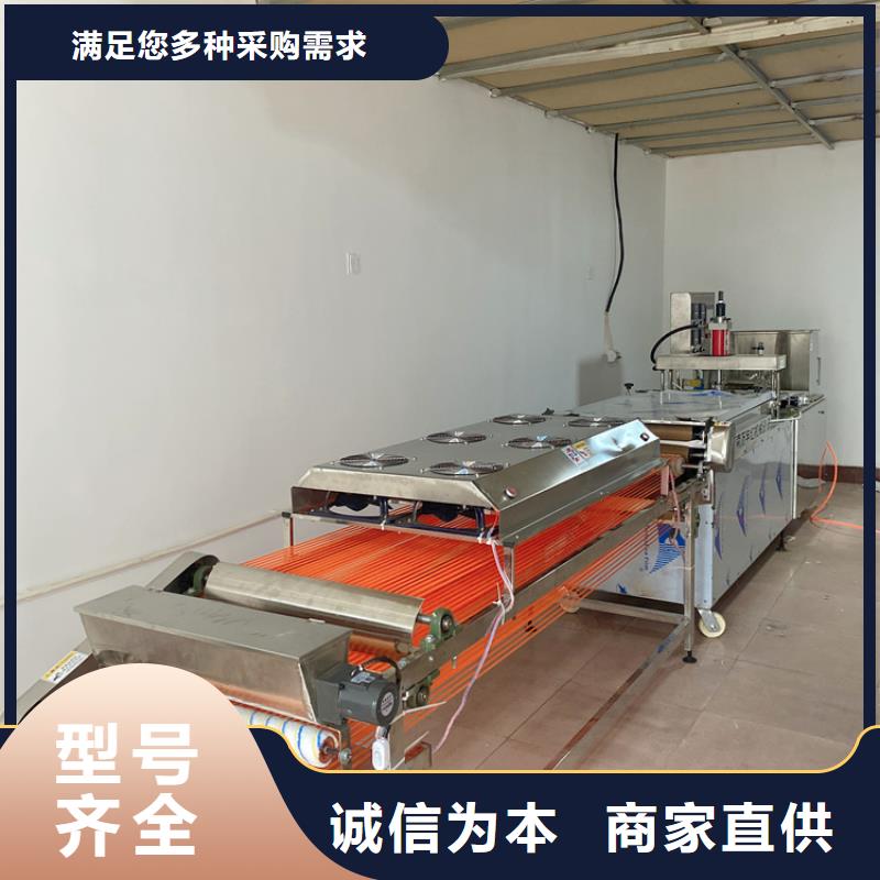 烙馍机_不锈钢筋饼机器快捷的物流配送