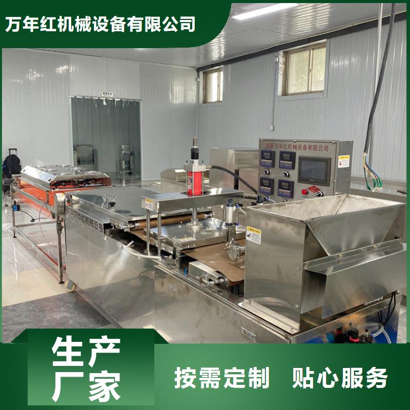 烙饼机2025实时更新(正文)