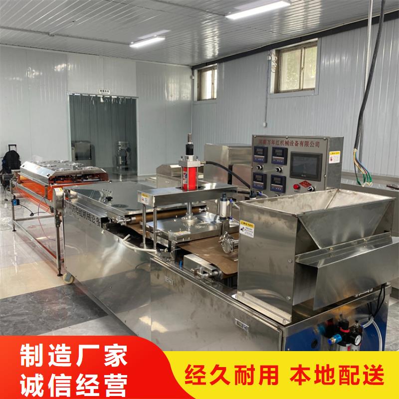 烙馍机全自动焦饼机高性价比
