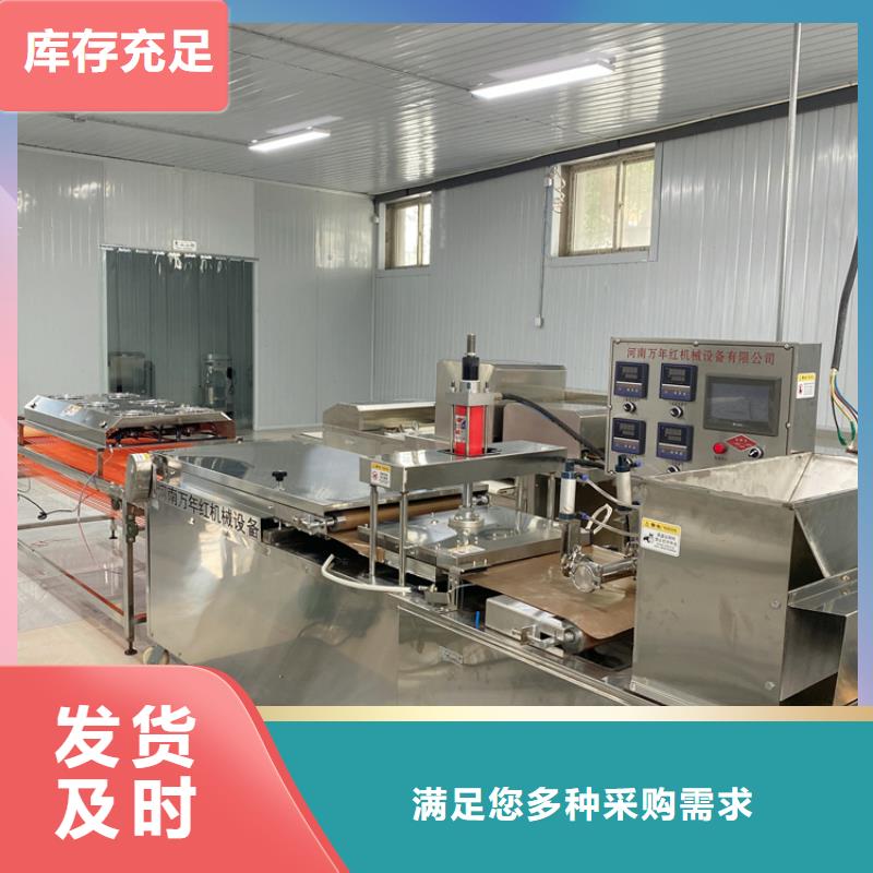 烙馍机2025已更新(今日公告)