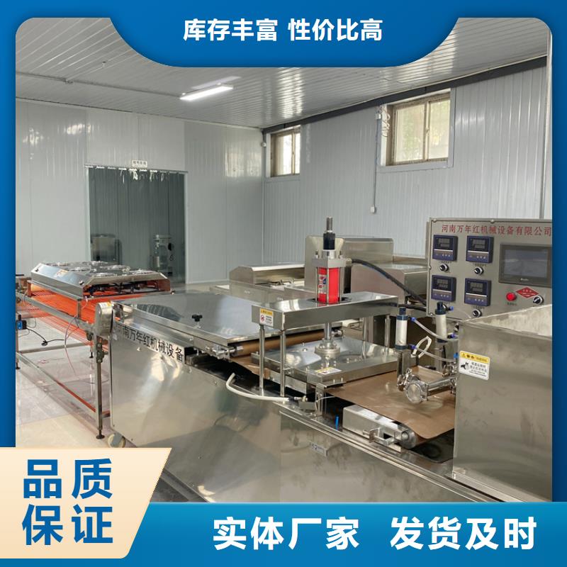 【 烙馍机_擀面皮机自营品质有保障】万年红烧烤小饼机