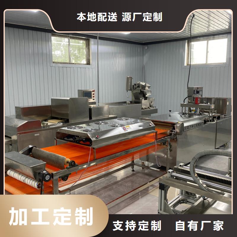 烙馍机全自动焦饼机高性价比