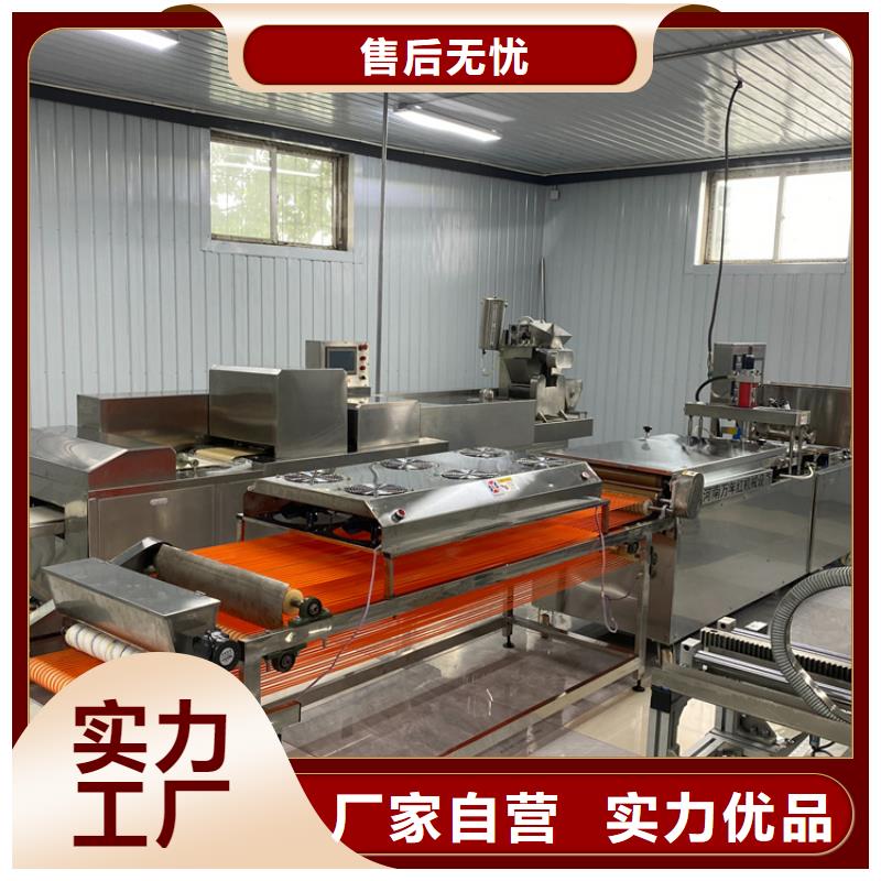 烙馍机圆形烙馍机优选厂家