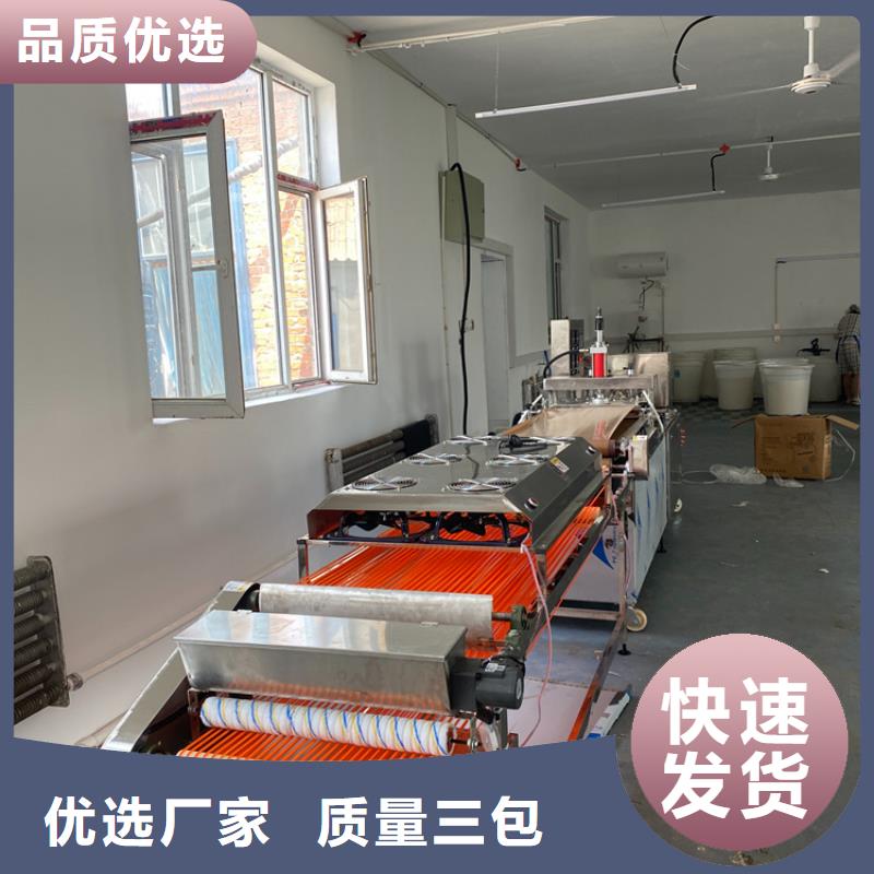 烙馍机2分钟前已更新