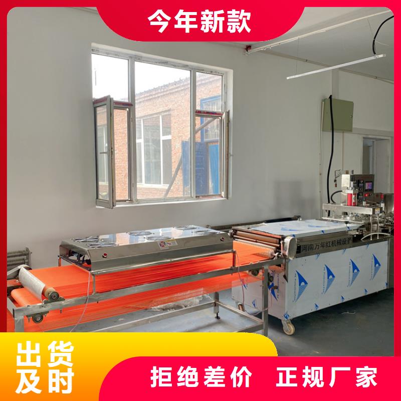 【烙馍机】,洗面筋机品质服务 红机械设备(黄冈市分公司)