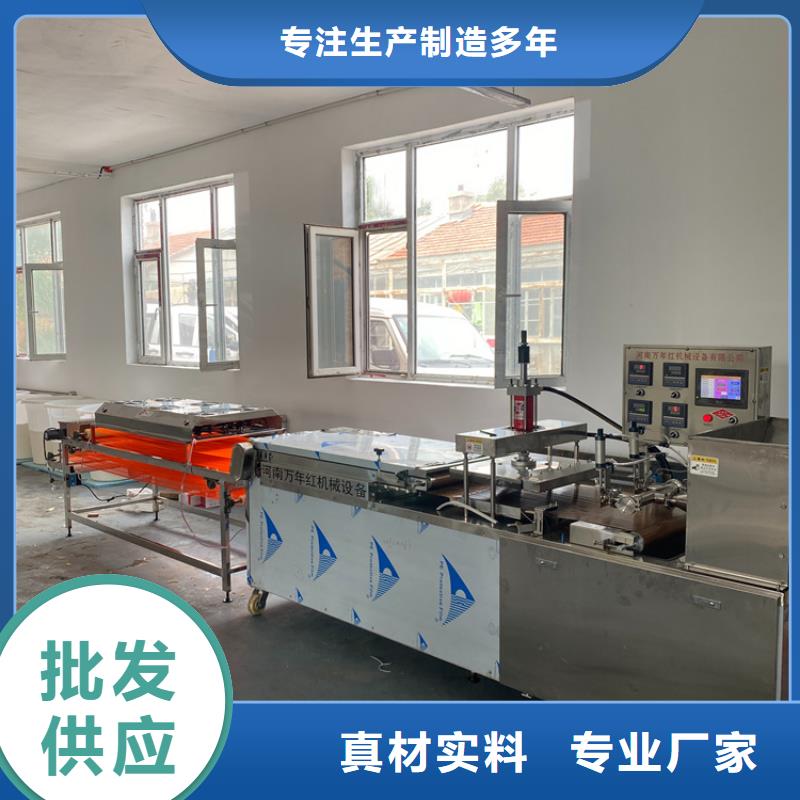 烙馍机圆形烙馍机优选厂家