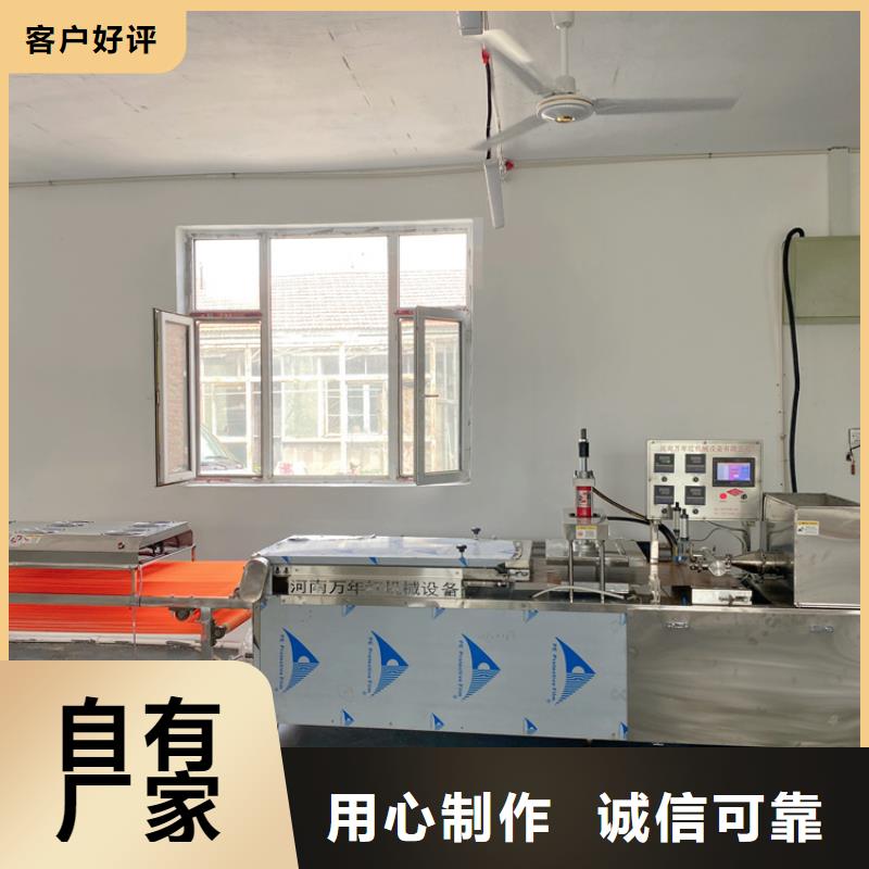 烙馍机【水烙馍机】厂家工艺先进