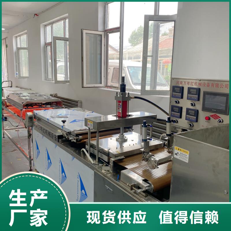 【支持大小批量采购】的专注生产制造多年【烙馍机】,洗面筋机品质服务