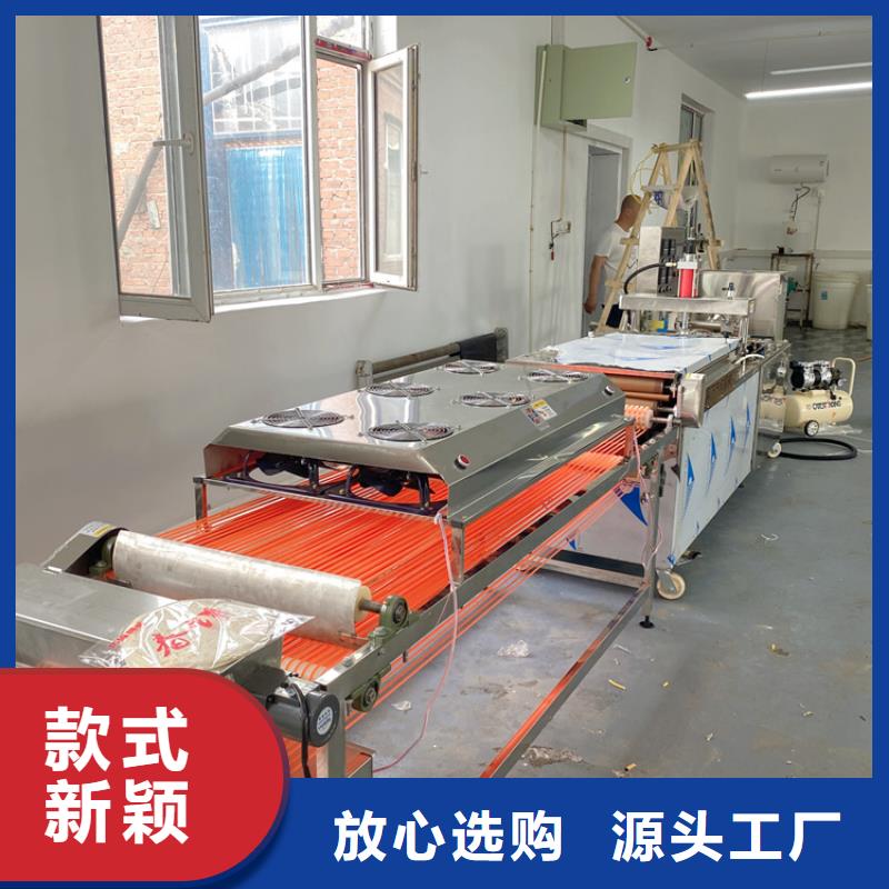 烙馍机2分钟前已更新