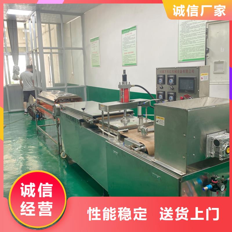烙馍机水烙馍机满足客户所需